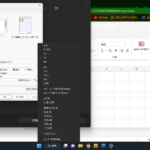 無料Officeではがき印刷